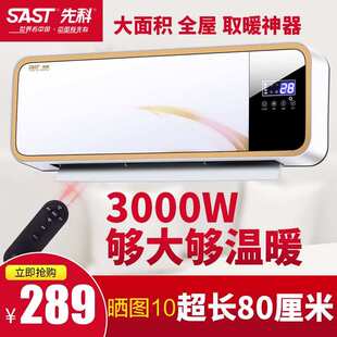 2025新款挂壁式取暖器浴室防水暖风机家用节能卫生间制热风机神器