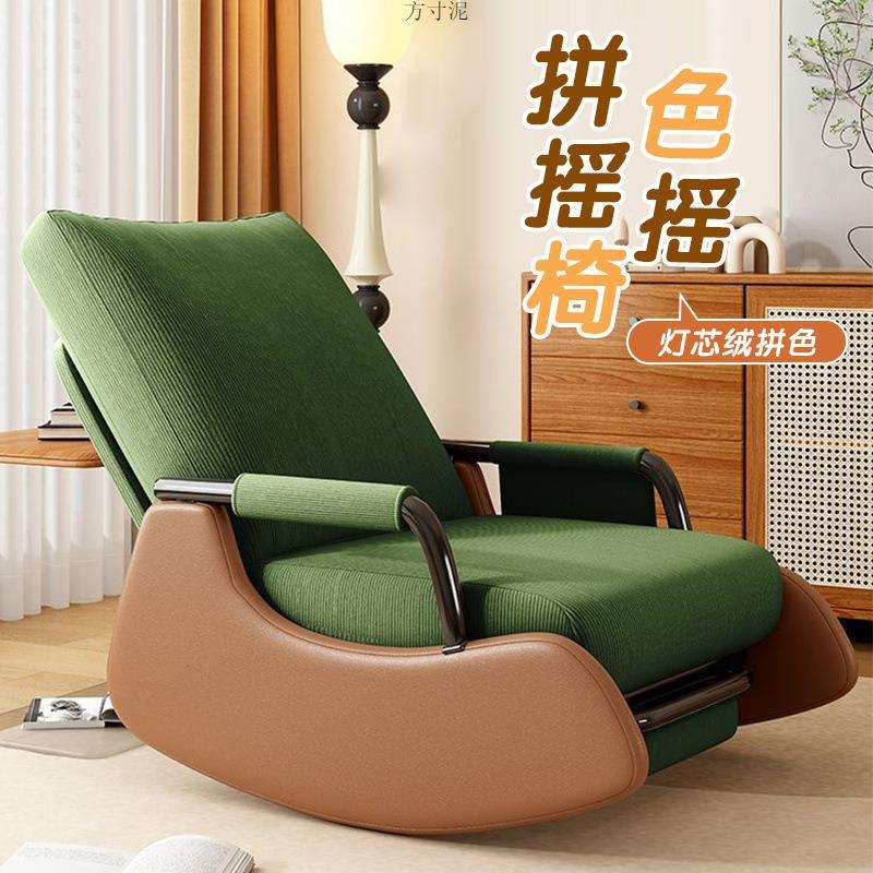 摇椅大人休闲躺椅阳台舒适懒人椅可椅子单人沙发客厅久坐2025新款