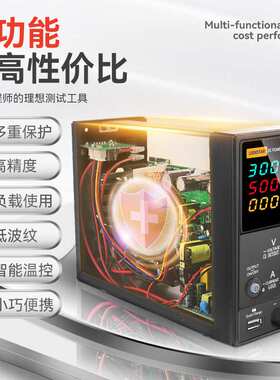 LODESTAR乐达LKS/LKD系列直流稳压电源高精度维修开关可调电源