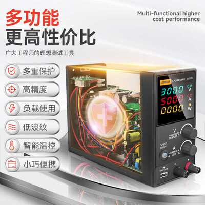 LODESTAR乐达LKS/LKD系列直流稳压电源高精度维修开关可调电源