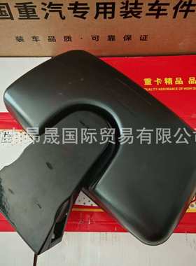 原厂 重汽HOWO T7H 汕德卡C7H C9H 配件 补盲镜 712W63730-6573