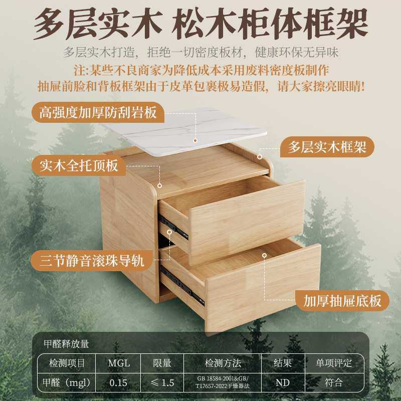 实木床头柜轻奢感卧室简约现代床边家用岩板小型床头收纳柜子,玩具/童车/益智/积木/模型,毛绒/玩偶/公仔/布艺类玩具,淘宝优惠券,粉丝福利购,淘宝优惠卷