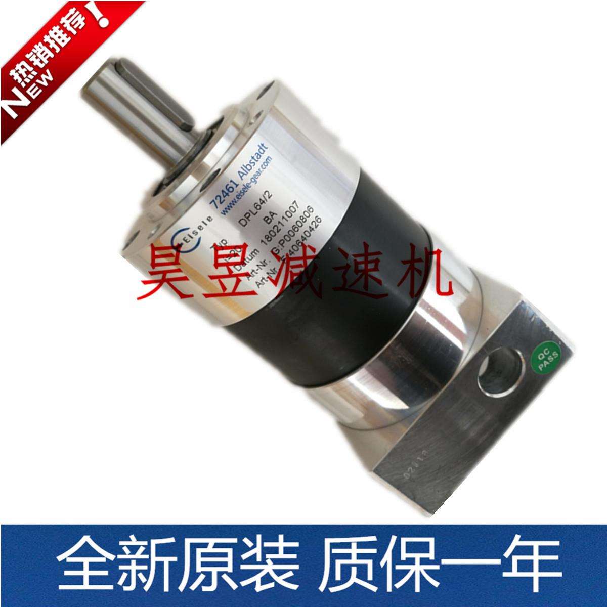 DPL64/2 DPL84/1 DPL118/1 EISELE伺服减速机 高精密齿轮减速器