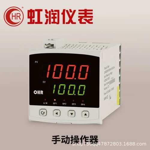 OHR-E500A/B/C/D-27/27/55/55-0/2/4/X/D1/Y1/X/1P/2P-A/D手操器