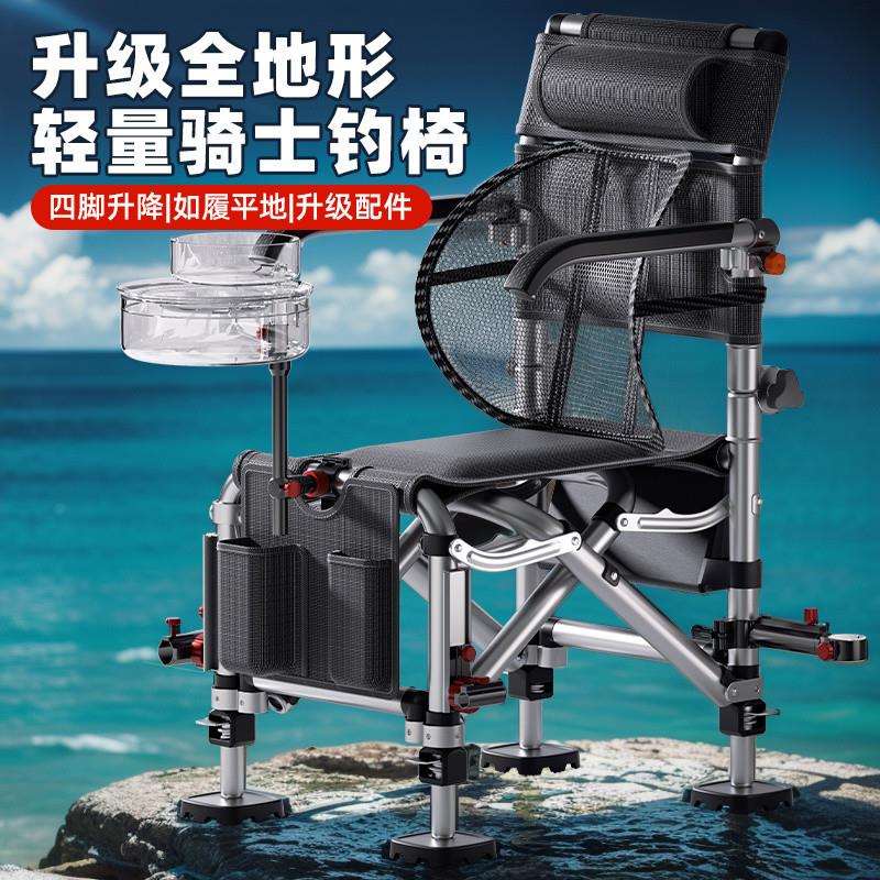 劲舞钓椅新款可躺式钓椅全地形多功能可折叠便携的欧式骑士椅全套