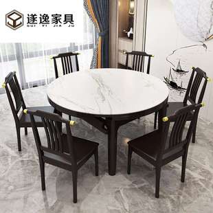 实木岩板餐桌椅组合方圆两用家用小户型饭桌可折叠伸缩圆桌 新中式