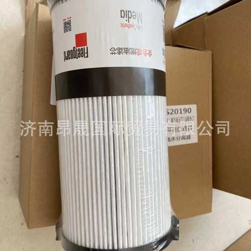 供应重汽豪沃T7H 汕德卡 WG9925550966 FS20190 柴油滤芯 滤芯