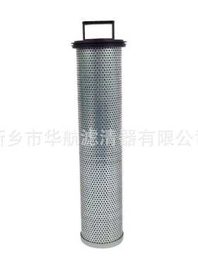 供应替代雅歌滤芯V3.0941-08 工程机械油滤芯 液压滤芯