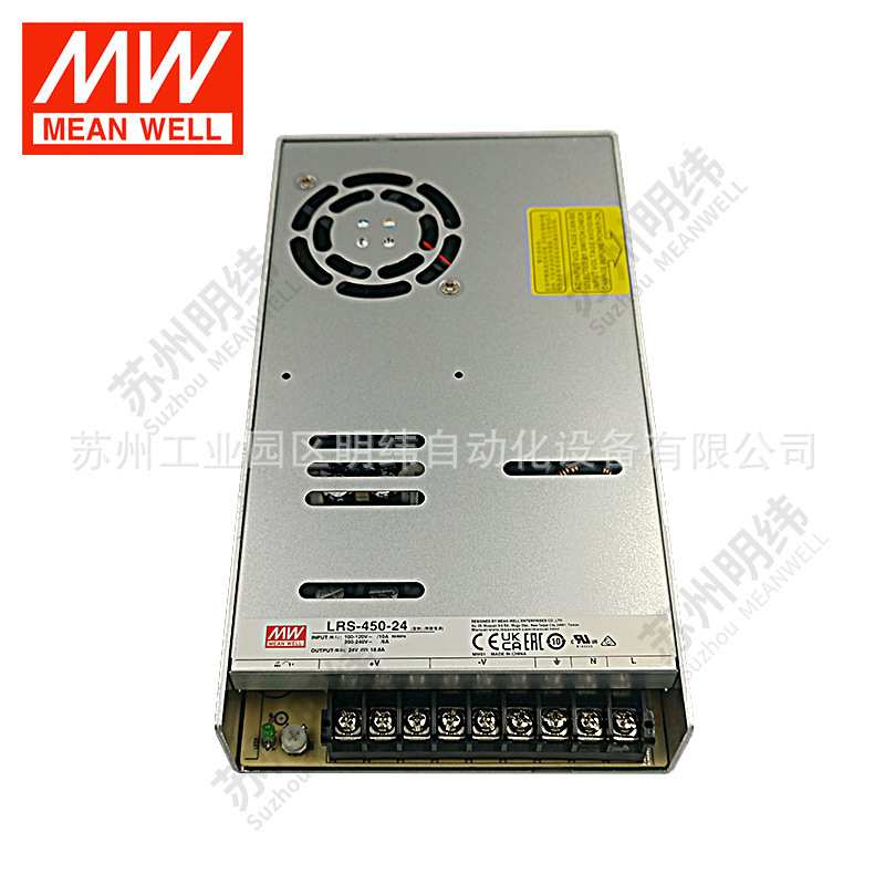 明纬开关电源24V大功率LRS-450W220V转12V48V可调直流恒压LED驱动