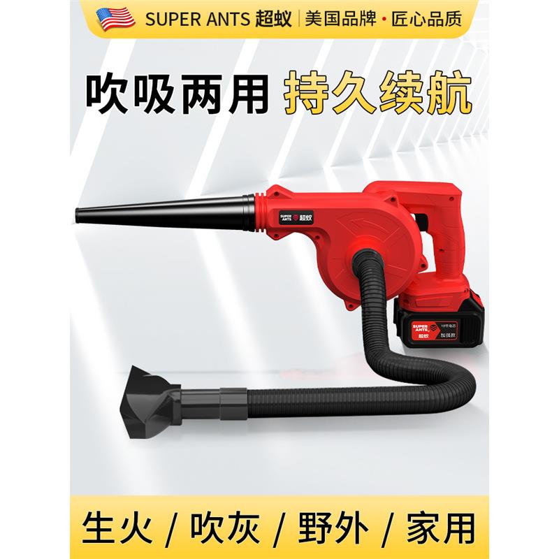 锂电鼓风机家用除尘器吸尘充电式大风力清灰除尘工业大风力吹风机