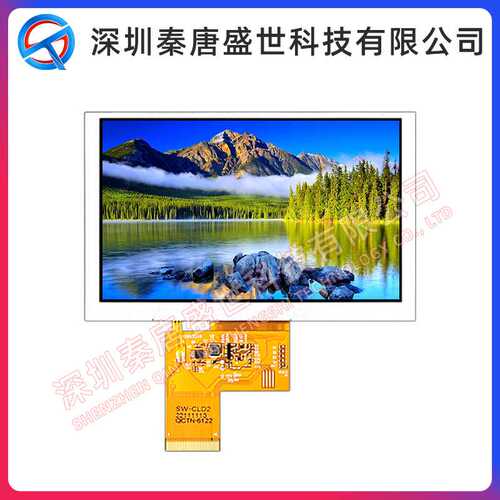 5寸TFT显示屏插接40pin接口RGB分辨率800*480可带电容电阻触摸