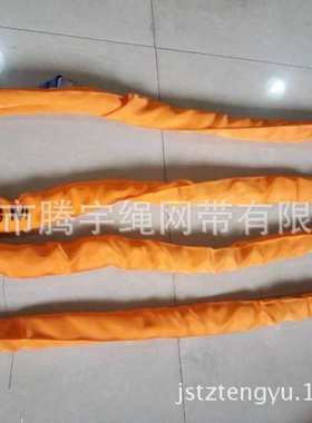 20T2M4M圆形吊装带 20吨4米8米16米柔性环形吊带 起重吊装带