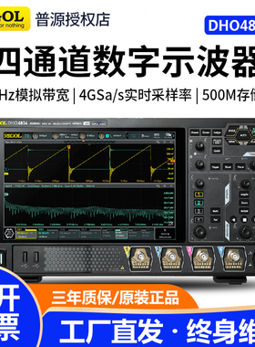 RIGOL普源DHO4204/DHO4404/DHO4804四通道数字示波器12bit分辨率