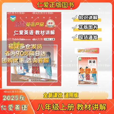 考试卷音频听力单元期中期末测试