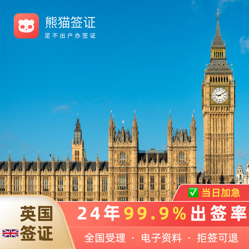 全国可办理 2v1专家指导材料 24小时加急出