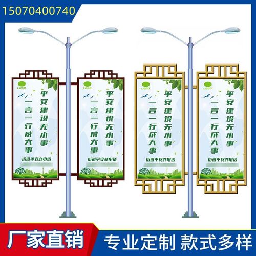 定做发光灯杆灯箱m双面路灯广告牌电线杆道旗灯杆悬挂路灯杆灯箱