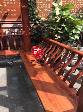 东阳木雕美人靠栏杆实q木鹅颈S弯中式仿古长廊古建凉亭户外座椅