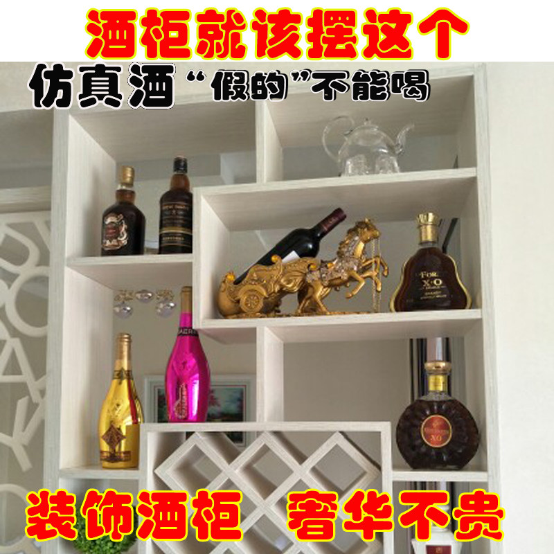 欧式仿真酒柜e酒吧装饰品餐厅网咖样板间酒瓶摆件XO洋酒空瓶工艺