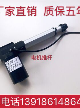 足浴躺椅子用的推杆变速器桑拿沙发电动开关-按摩床X升降遥控手柄