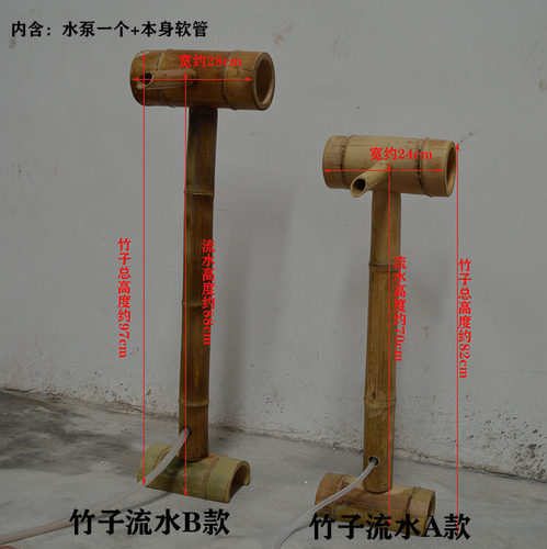户外阳台庭院鱼池缸创意竹子流水器摆H件竹筒过滤器循环增氧泵装