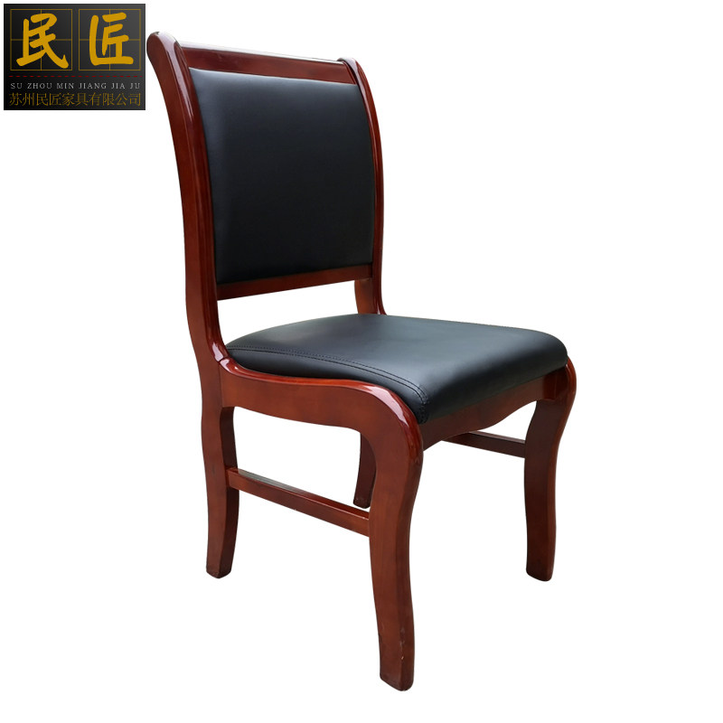 实木会议椅四脚木椅会场皮椅培训办公椅红棕色棋W牌室椅子包邮