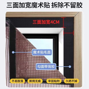 阳台纱窗推拉门魔术贴防蚊门磁吸家用F落地窗农村大门防蝇自装神