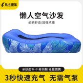 户外懒人充气沙发露营单人便携式 空E气坐垫野营音乐节可坐躺气垫