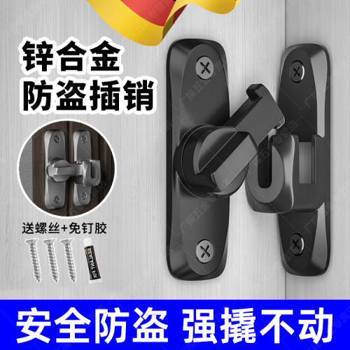 插销门栓卡扣免打孔防盗反锁门神器门扣I固定器推拉门锁卡扣卫生