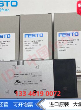 VUVS-L25-M52-AD-G14-F8-1C1/B2+G 575501 57M5503 575505 805914