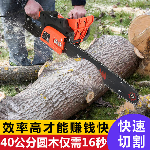 大功率电锯伐木锯家用小型手持电链锯F切割机锯手提链条电动锯油