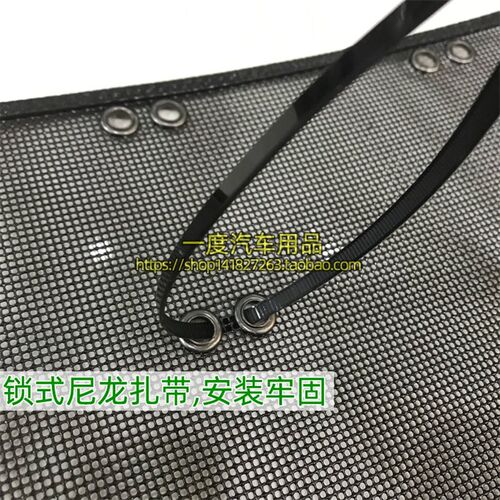 酷路泽LCd300汽车水箱专用防虫网冷凝器中网高速防护网配件加装网