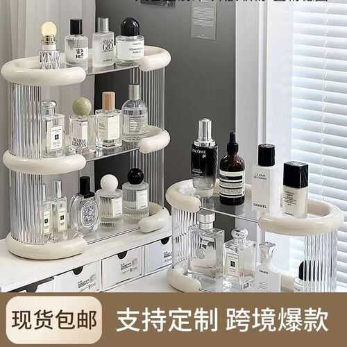 香水置物架桌面水杯收纳s家用奶油风餐桌台面咖啡杯子马克杯存放