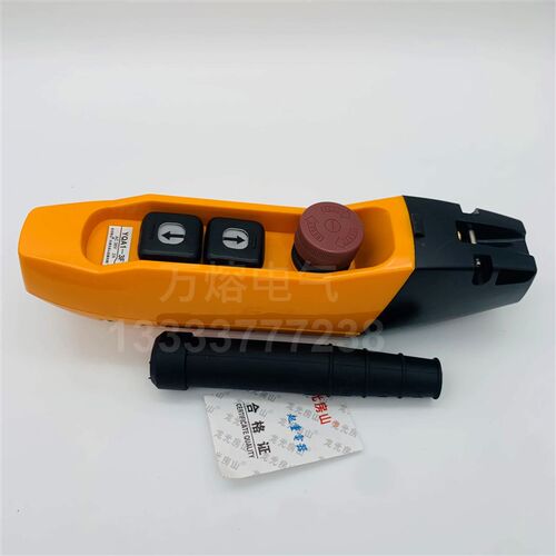 防雨F型单双速行车开关YQA1-3F/YQA1-3F1SP多功能手柄按钮电动葫