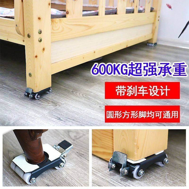 搬家搬运神器茶几滑轮家用多功C能搬重物家具床沙移动利器工具,收纳整理,洗衣机底座,淘宝优惠券,粉丝福利购,淘宝优惠卷
