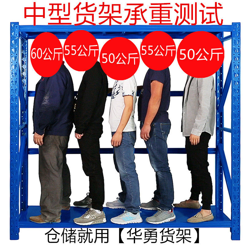 仓库房货架仓储j组装重型家用轻中型多层自由组合置物展示架铁架