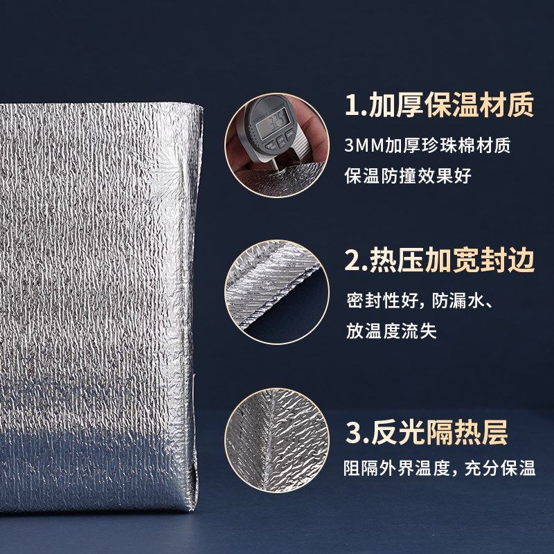 立体铝箔保温袋加厚大容量外卖A专用大闸蟹海鲜保鲜保冷便当袋打,餐饮具,保温袋,淘宝优惠券,粉丝福利购,淘宝优惠卷