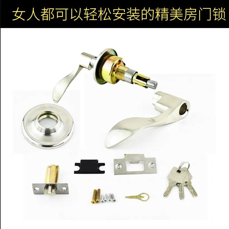 包邮欧式球形执手锁具房门u锁室内卧室球型把手木门锁防盗门圆锁