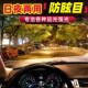 R晚上开车过滤远光 白天开车过滤强光 汽车遮阳板装 上护目镜
