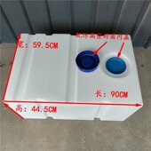 加厚200L车载长方形卧式 平放柴油专用塑料桶防漏40V0斤移动储水箱
