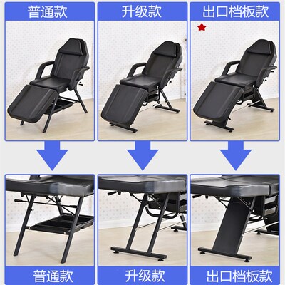 折叠美容床美容院专用纹绣床微整容床F美体刺青手术按摩纹身床出