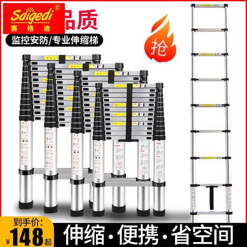 伸缩梯子工程梯便携加厚铝合金竹节阁楼J升降家用折叠直梯收缩楼