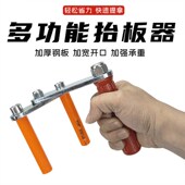 抬板器石膏板木板提m板器抬物器搬运地板材多功能快速夹拎瓷砖工