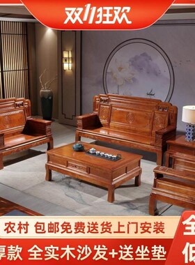 国色天香223款中式全实木橡木发B茶几电视柜组合新家用农村0客沙