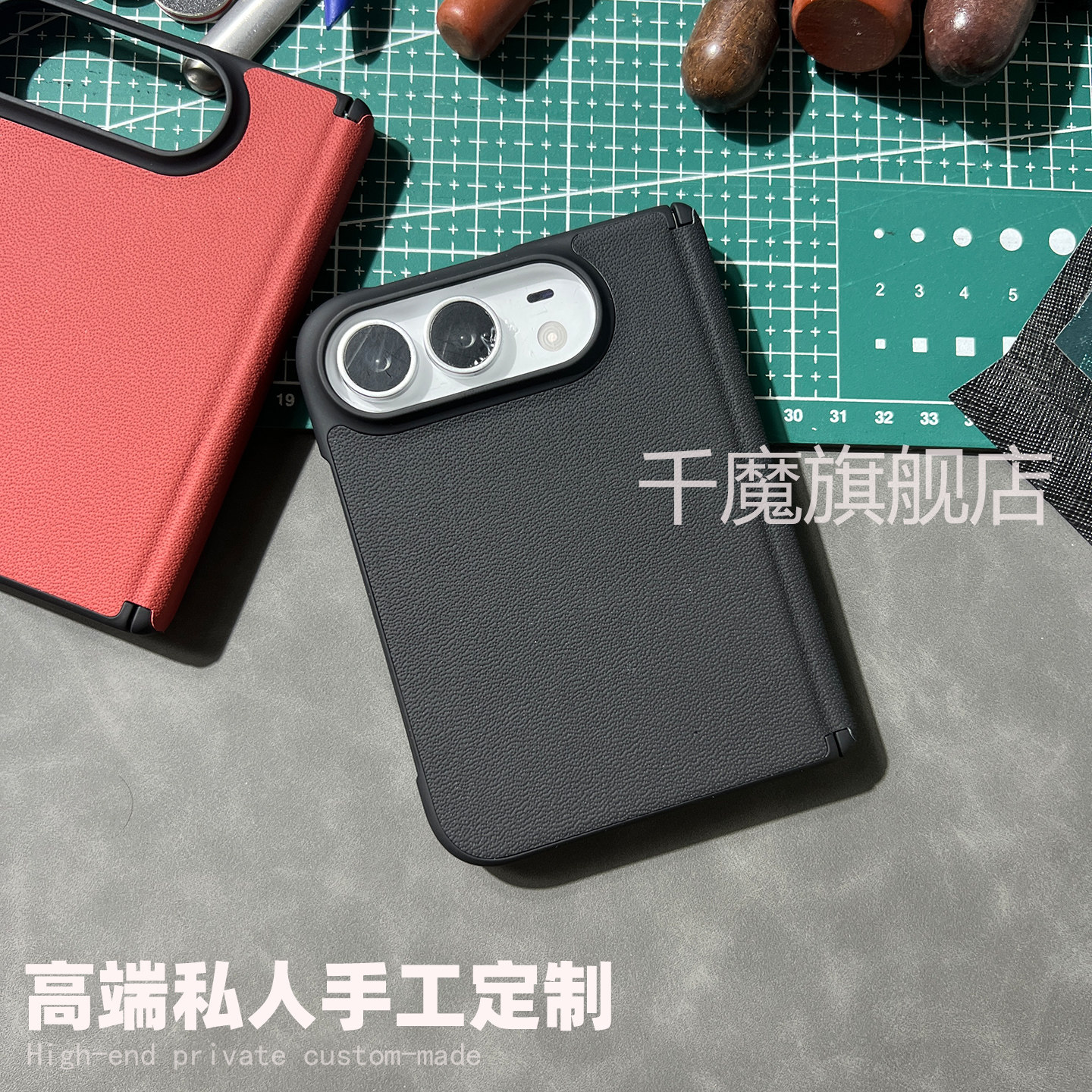 适用苹果iphoneduo折叠屏手机壳真皮材质壳膜一体防摔中轴铰链磁吸保护新款全包商务简约小众手工制作