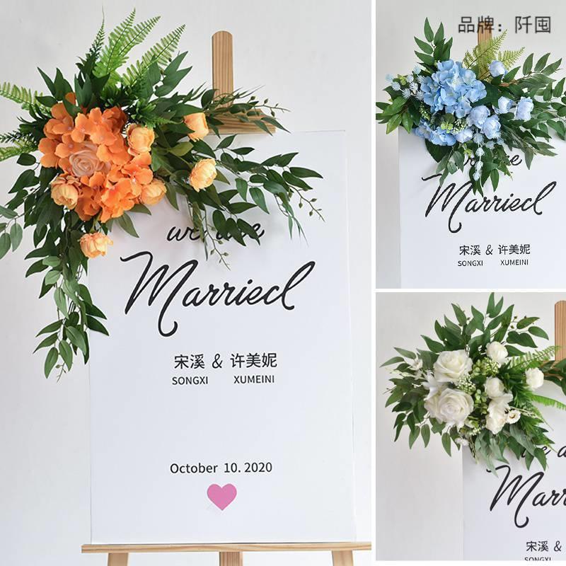 婚礼水牌花迎宾牌仿真花艺绢花酒店婚庆指示牌装饰假花森系小清新