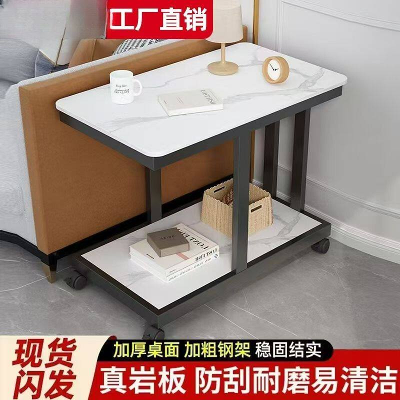 意式岩板带轮可移动沙发边几