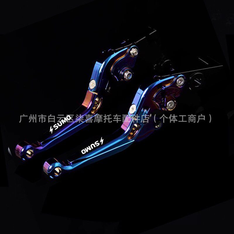 适用于24-25KTM改装牛角RC390刹车拉杆DUKE390离合可调手把手拉杆