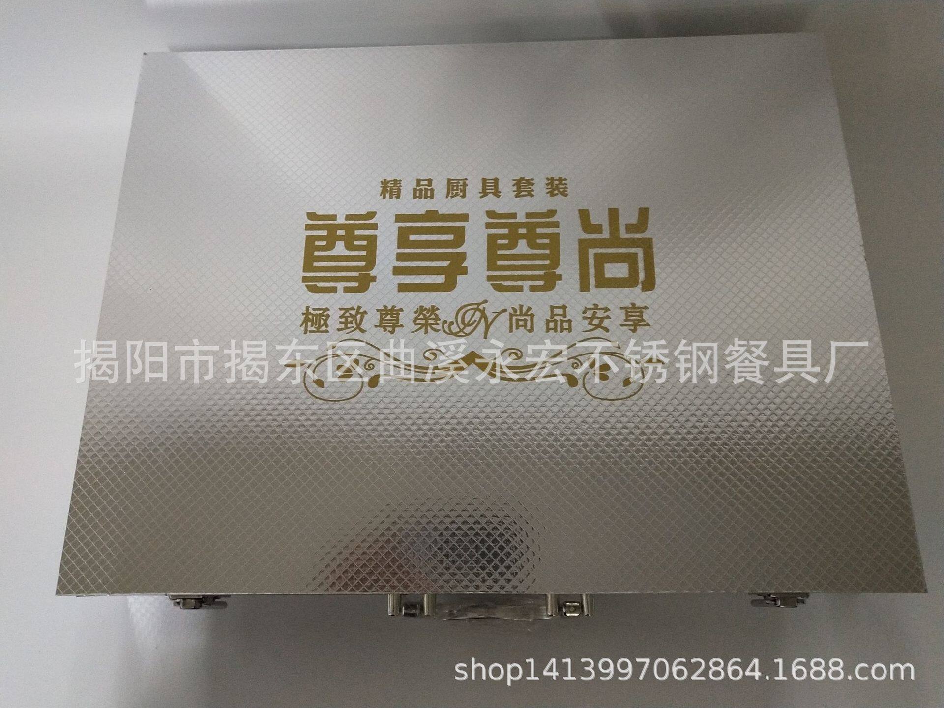 木盒厨具套装 不锈钢陶瓷柄厨房用品餐勺铲子 炒勺15件套批发