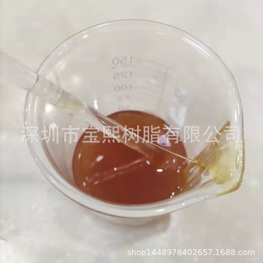厂销强力贴合胶SBR橡胶片CR钓鱼服耐甲苯Neoprene潜水服防护专用