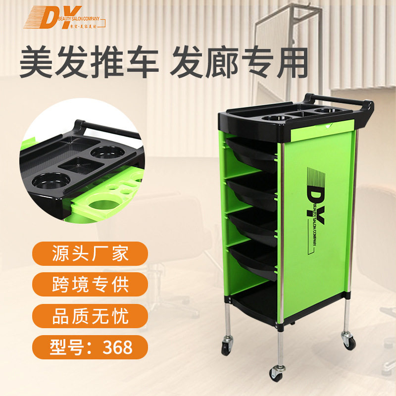 美容美发可移动小推车发廊置物架工具收纳推车多层烫染美发工具车